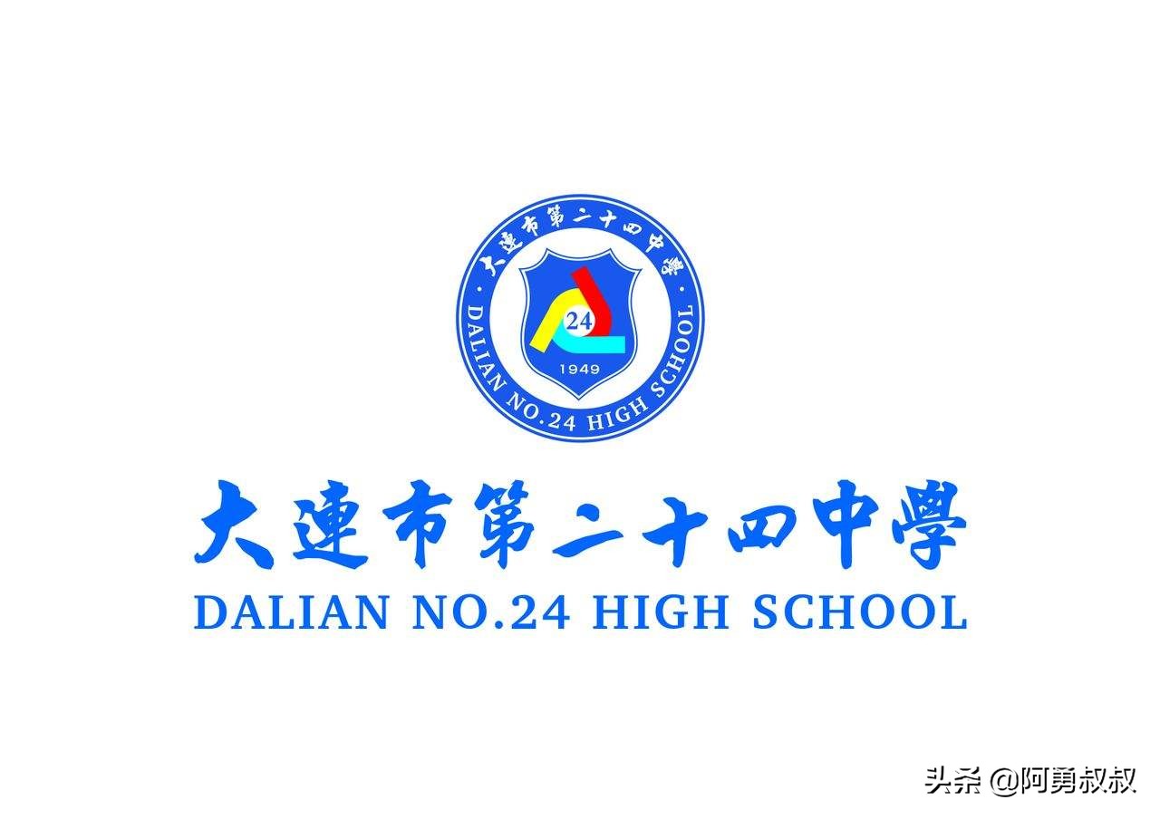 大连市第二十四中学内设机构,大连市第二十四中学金普校区