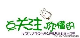 如何不靠看格子,确定一个字的首笔和后面每一笔画的位置?