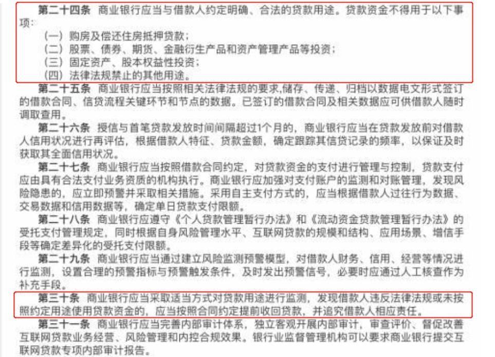 广发银行再吃220万元罚单,信用卡财智金业务被指贷后管理严重违规