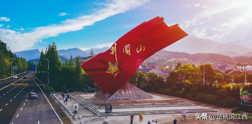 吉安到井冈山茨坪,吉安井冈山一日游