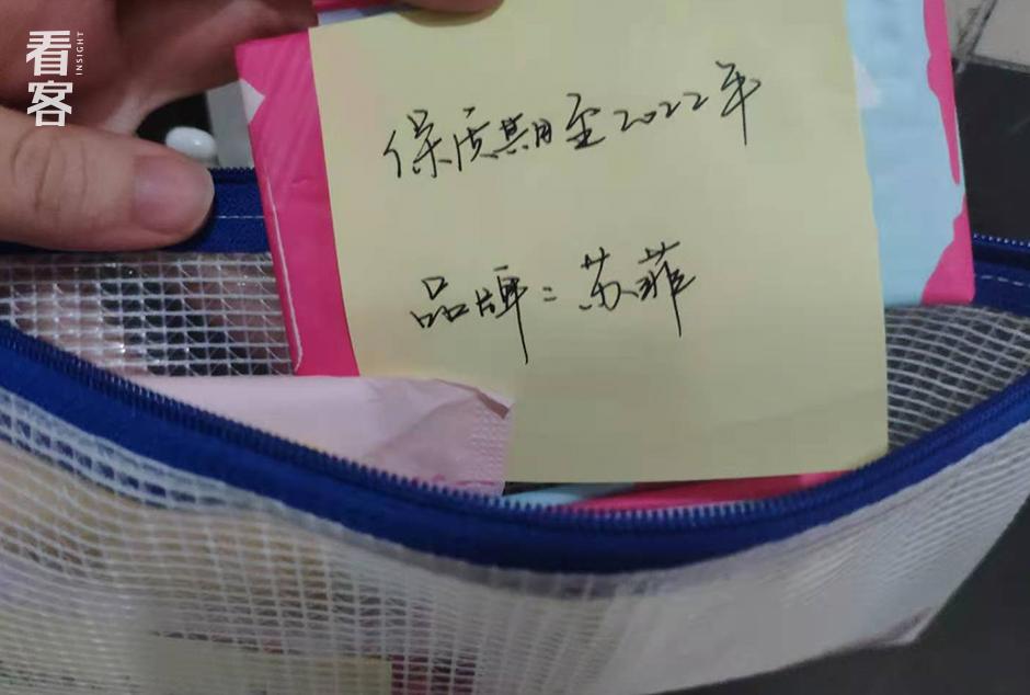 性教育卫生巾,性卫生教育