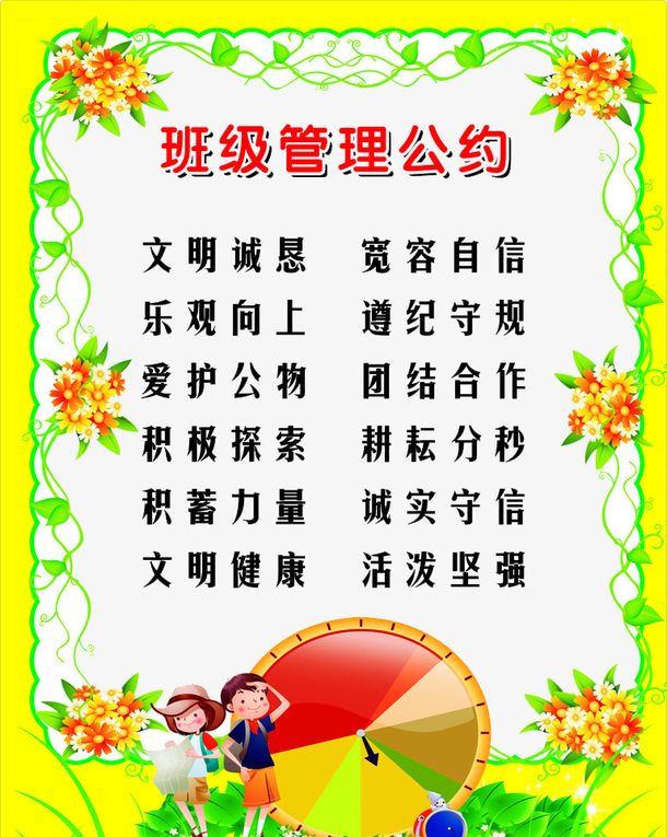 家长约课没有来怎么跟进,家长约饭教师如何拒绝