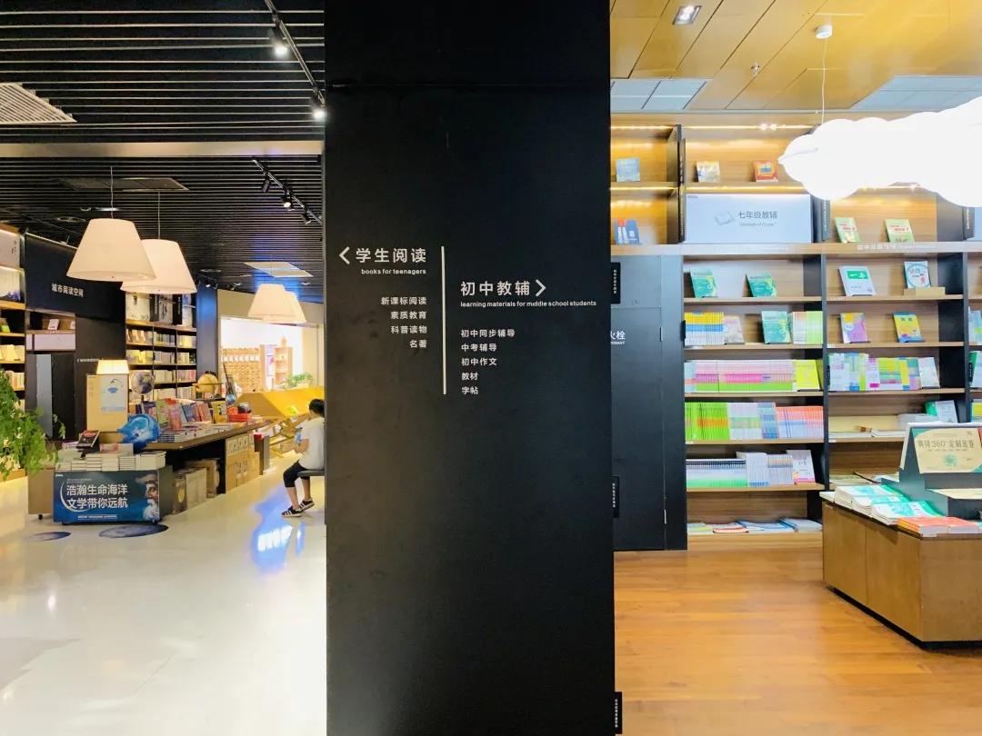 用阅读触摸成都|在成都不能错过的10家书店(下)