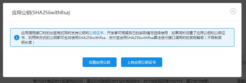 支付宝青年账号可以支付吗,支付宝如何申请支付接口