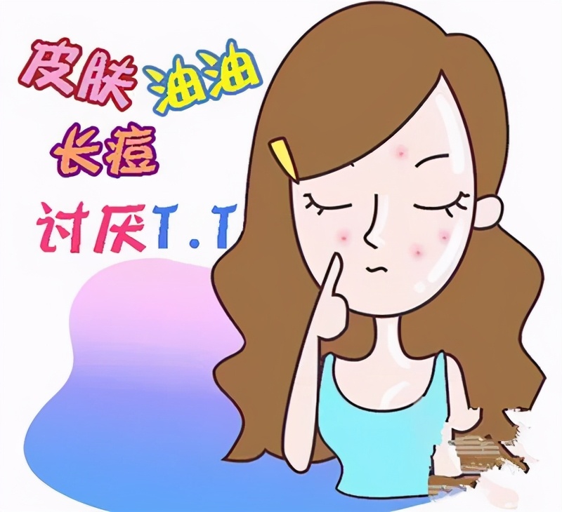 莫让青春负芳华的前一句,不要让痘痘耽误你的青春