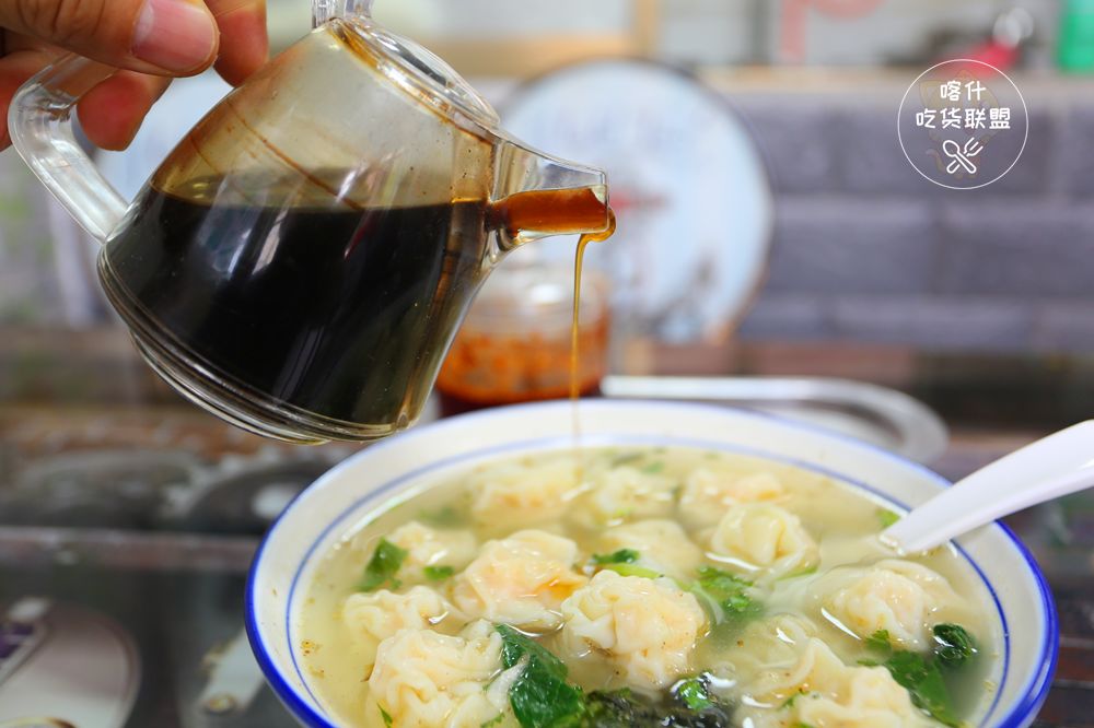 喀什李记飘香馄饨,喀什市馄饨维吾尔族店