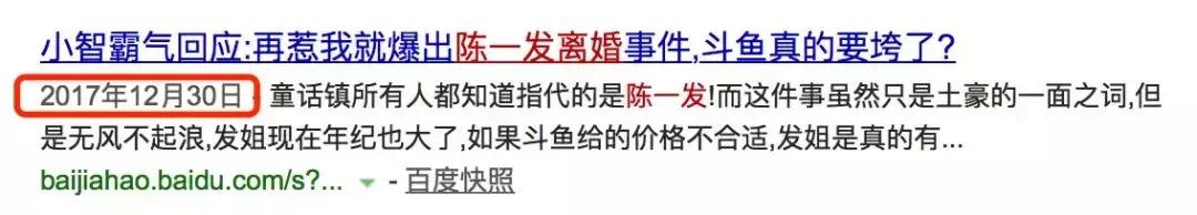 没被央视锤死?整容又离婚?网红转明星?连张艺兴都要替她背锅?