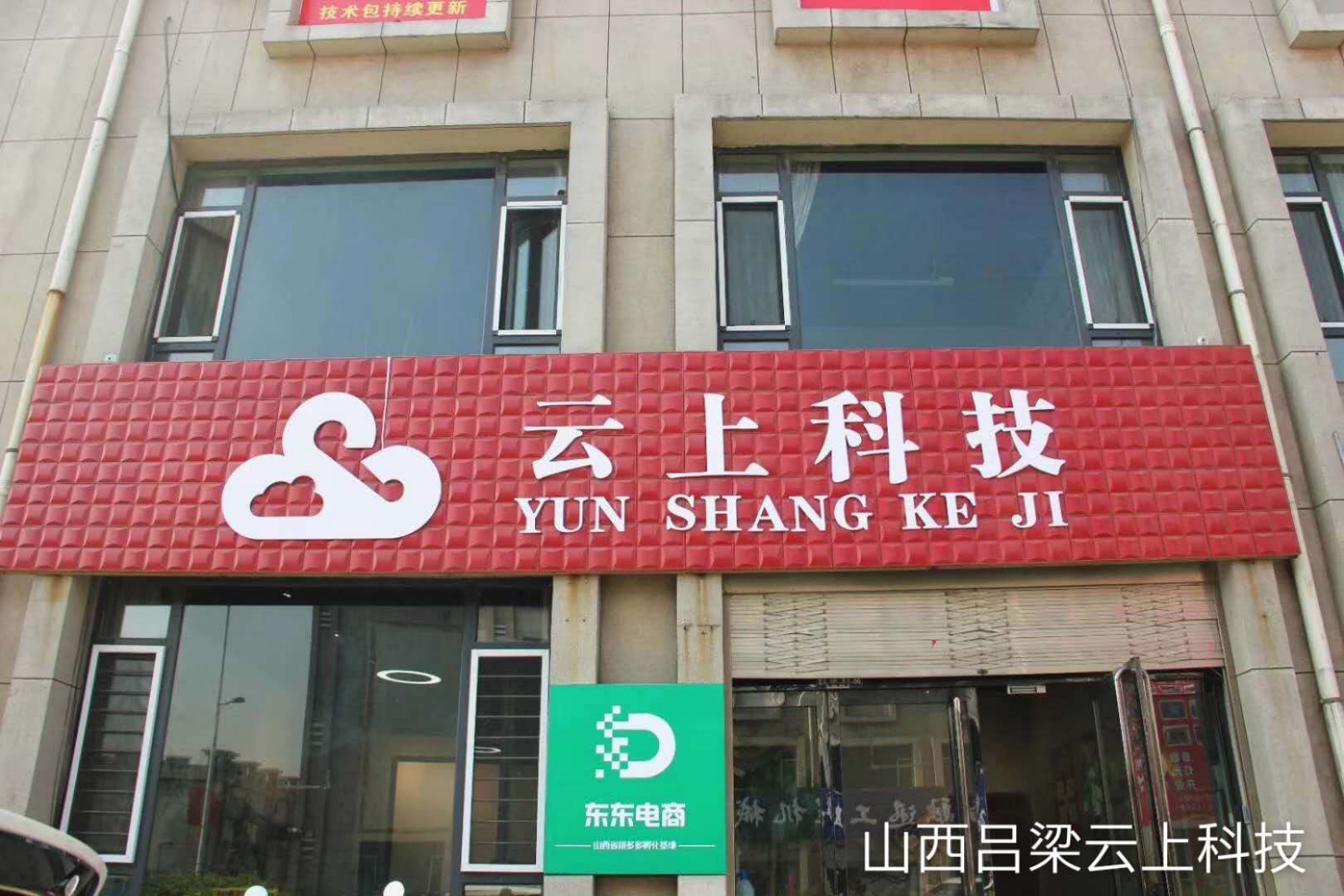 天呐！拼多多店群到底是什么？云上科技