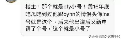 綦美合和陈飞宇欧阳娜娜,王一博綦美合陈飞宇