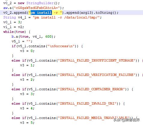 删文件、恢复出厂设置都没辙,安卓木马病毒xHelper该如何清除?