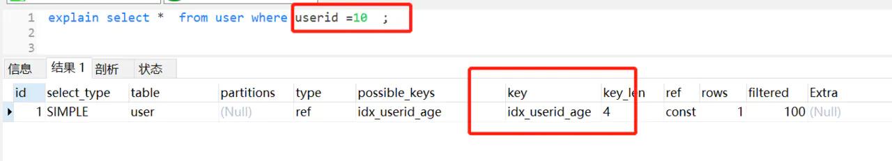 写sql的十个建议,后端学sql学到哪个程度就够了