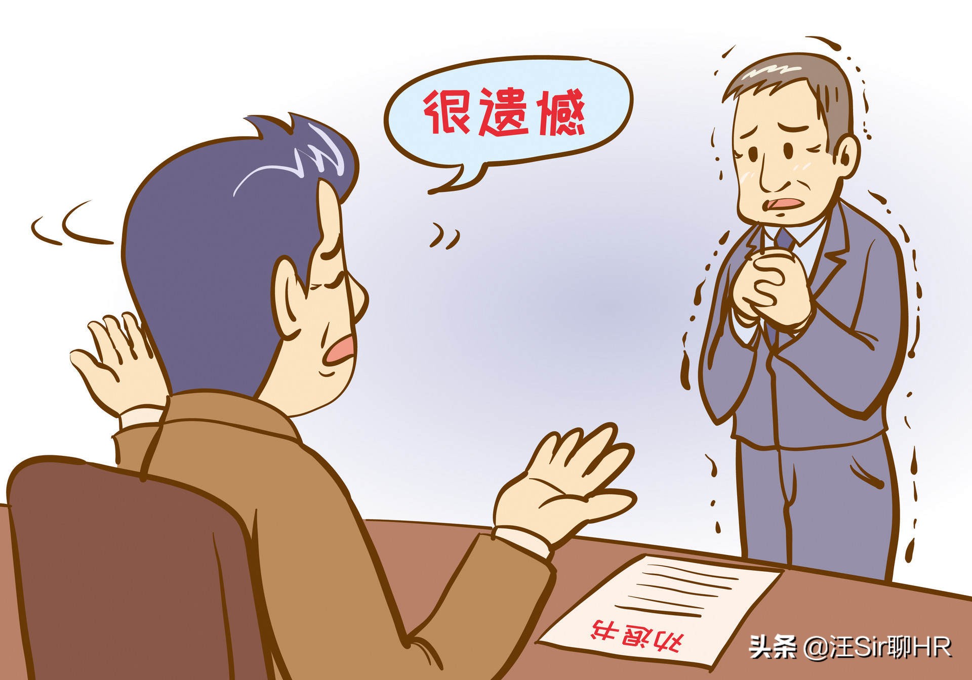 试用期被辞退怎么解除劳动关系,公司辞退不写解除劳动关系的原因