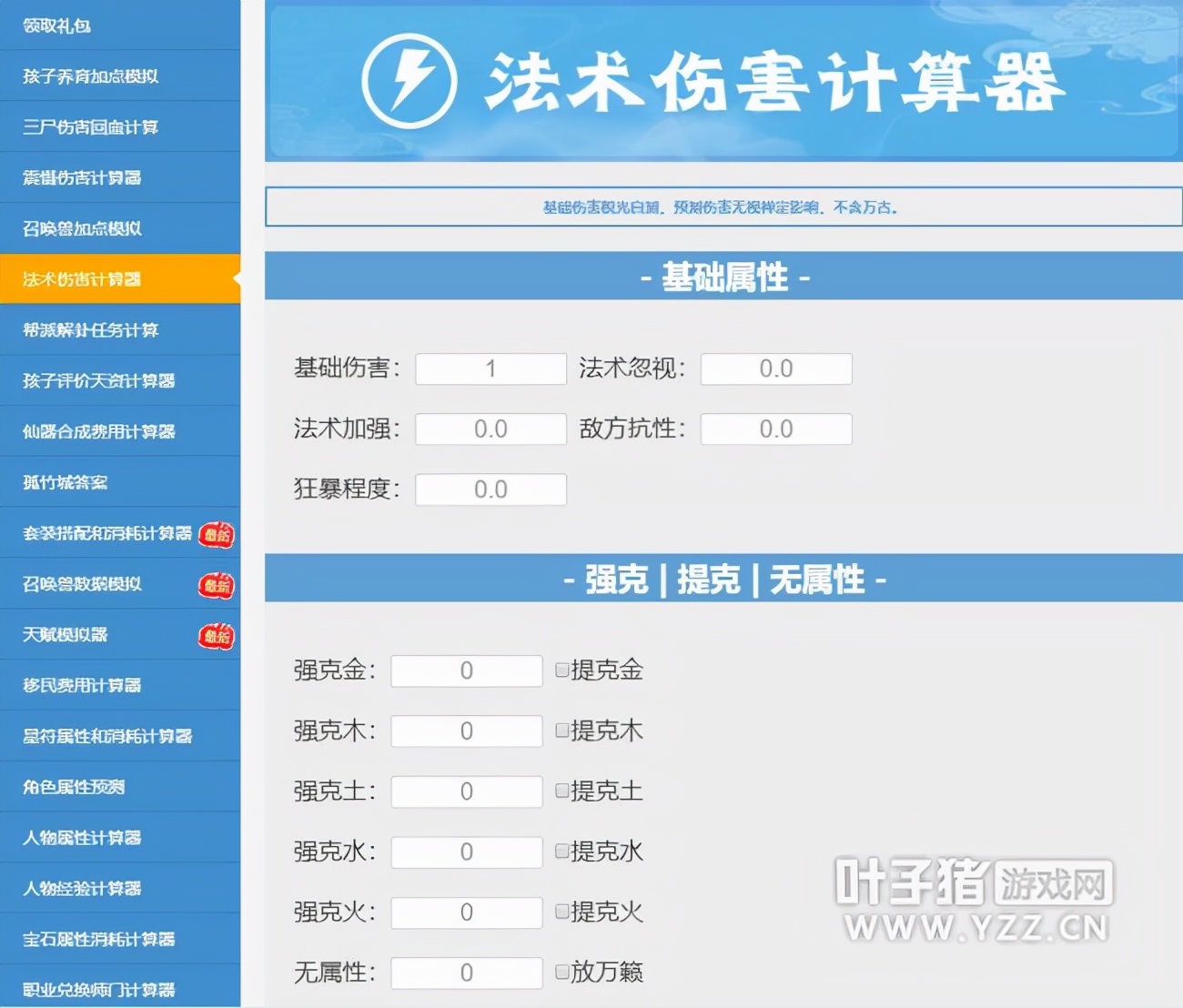 大话西游2平秒仙和狂暴仙哪个好,大话西游2平民狂暴仙怎么玩