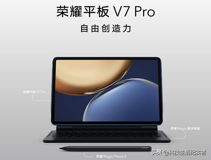 2019平板电脑哪款性价比最高,目前哪款平板电脑最值得入手