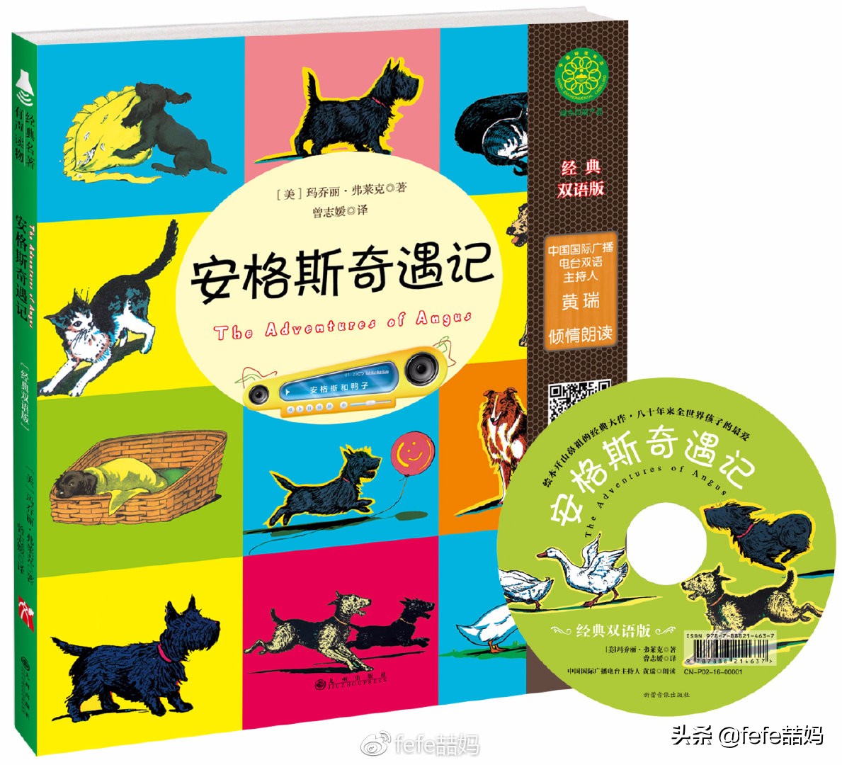 好好学习英语图片,耳濡目染肯定能学会英语