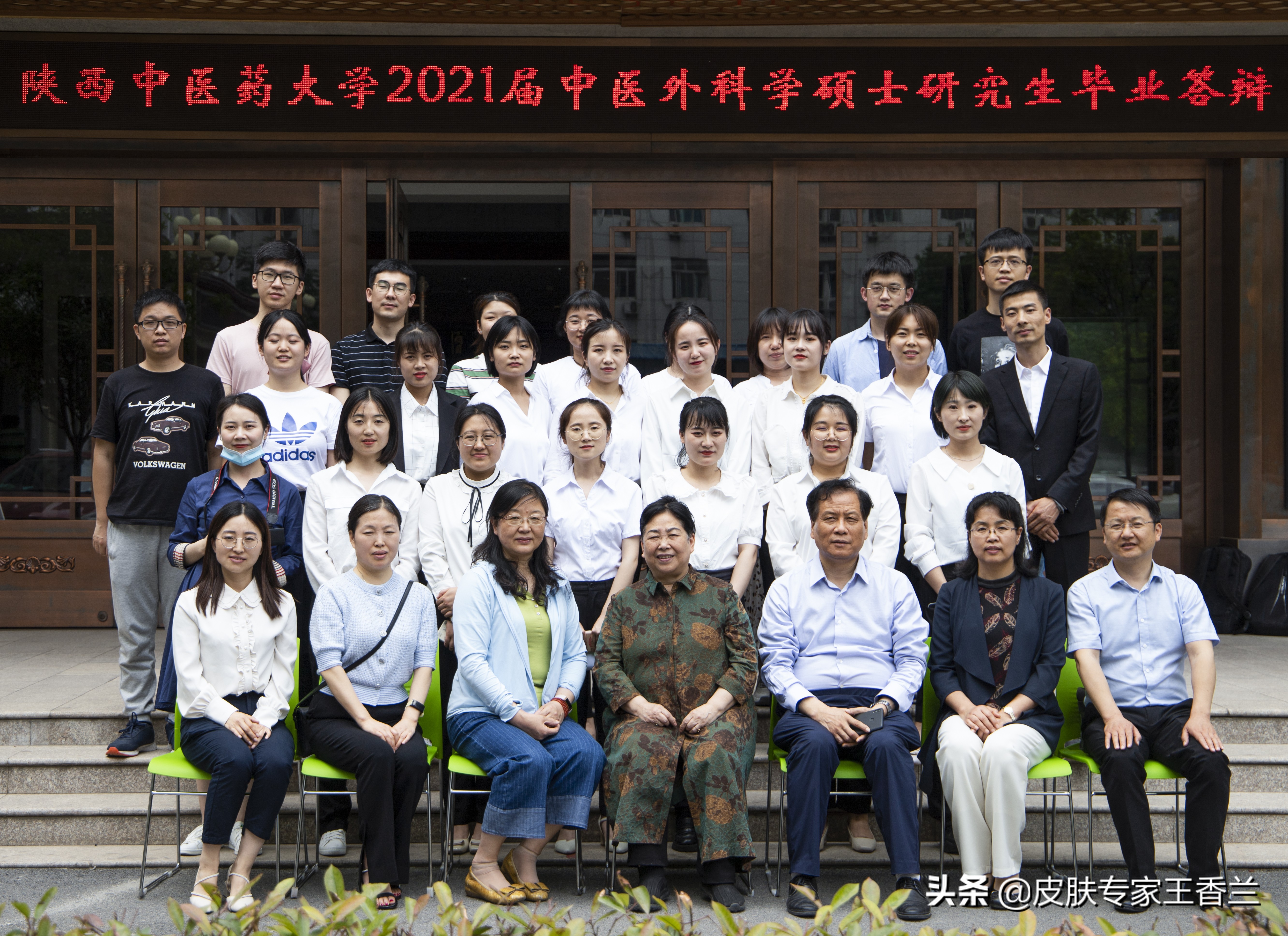 中医王教授简历,王教授中医视频