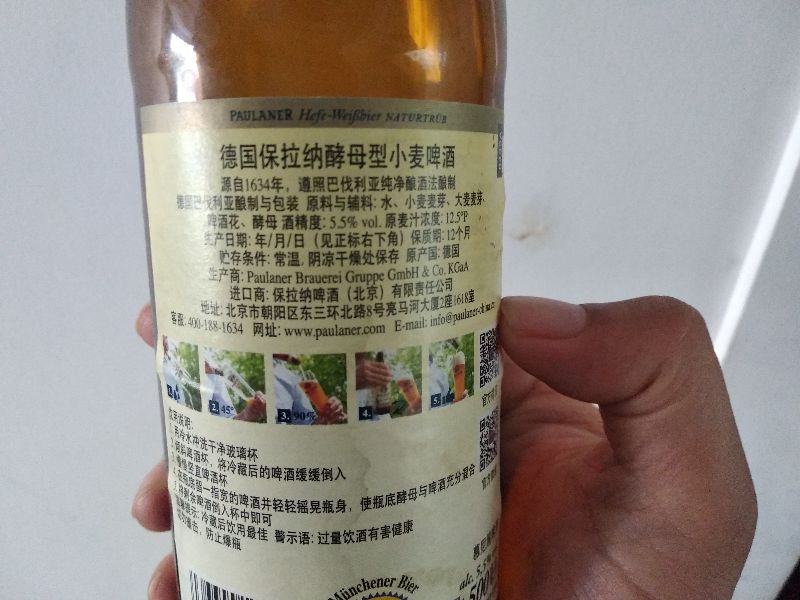 十款网红啤酒,网红啤酒蓝色经典啤酒