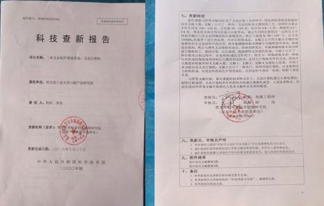 假牙制造技术,制作假牙技术有哪些