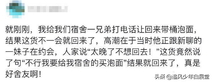 夸人套话经典语录,互联网黑话怎么夸人