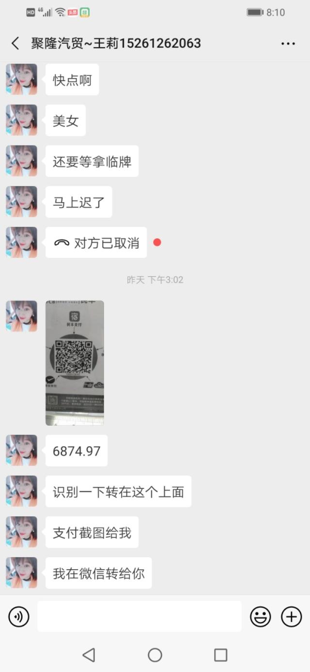 买车套路防坑,新手买车防忽悠