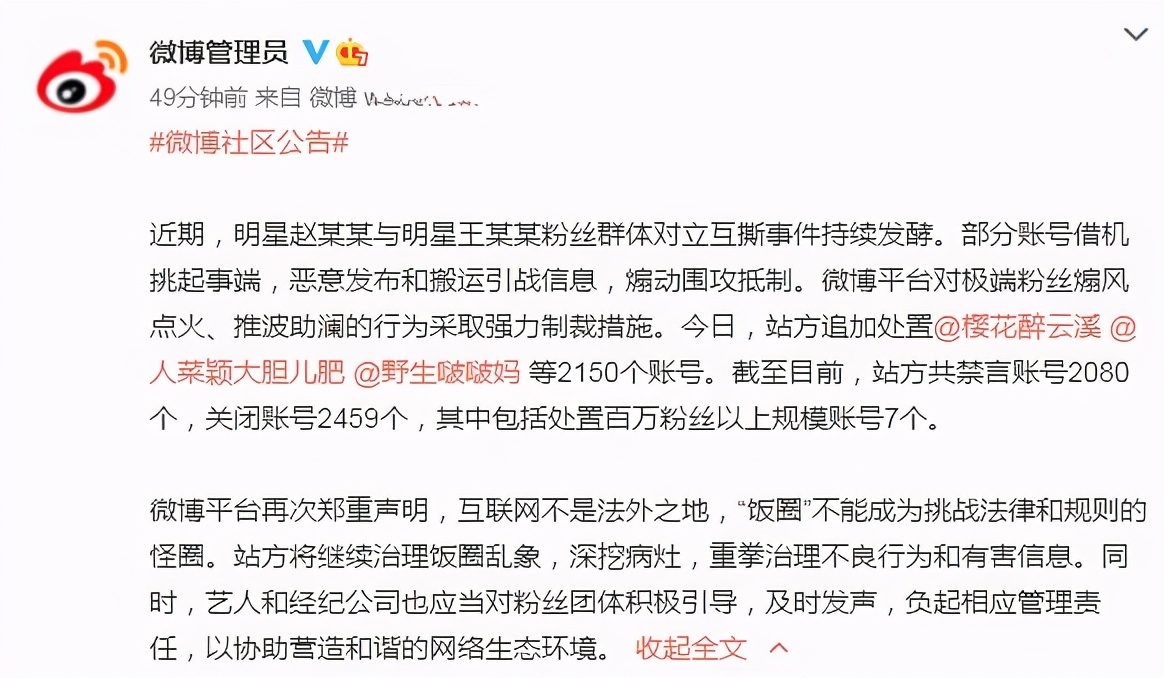 王一博和赵丽颖家大粉联合倡议,王一博为赵丽颖发声转运了吗