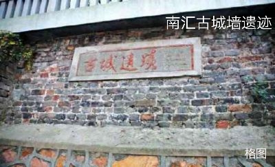 关于南汇中学,上海原南汇中学