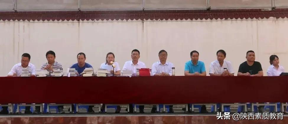 勉县武侯中心小学教师节表彰,勉县召开第37个教师节表彰大会