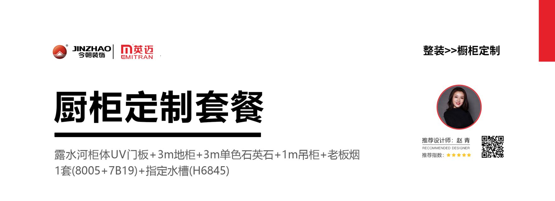 西安橱柜定制装修案例,西安哪里定制橱柜最便宜