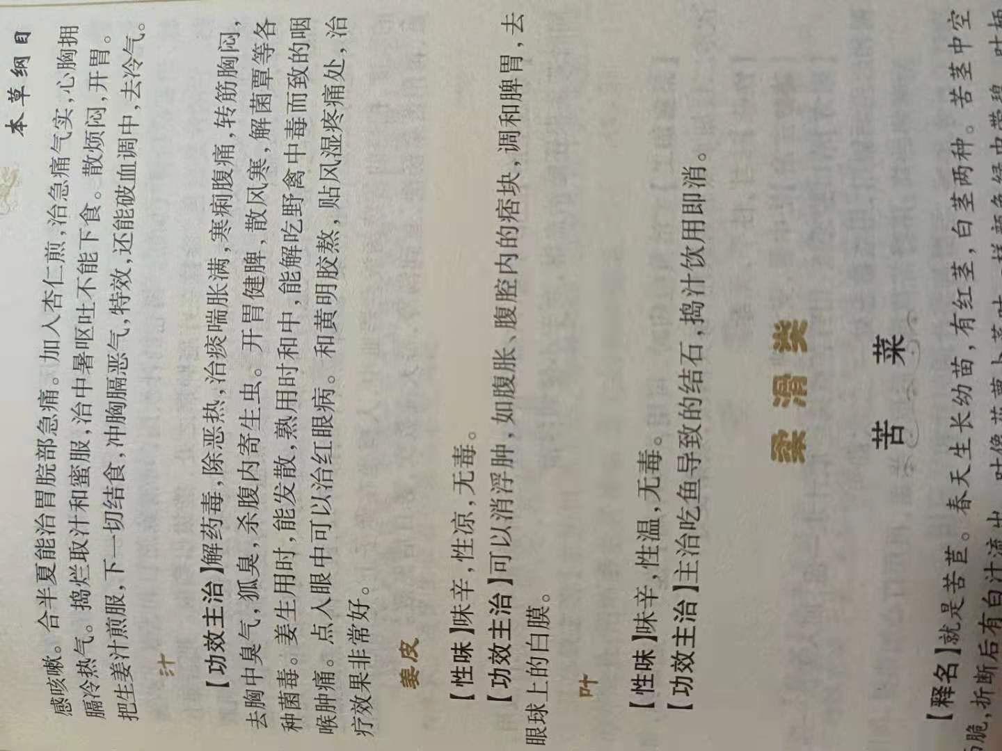 推荐一本书活出生命的意义,推荐本书活着