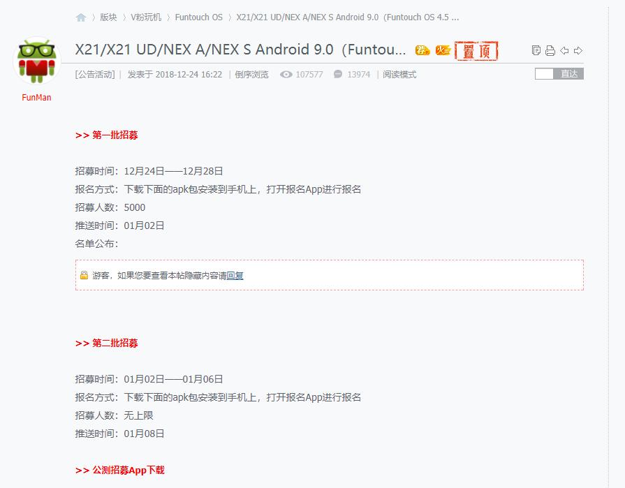vivo安卓6.0系统以上的机型有哪些,vivo手机适配安卓14第二批名单