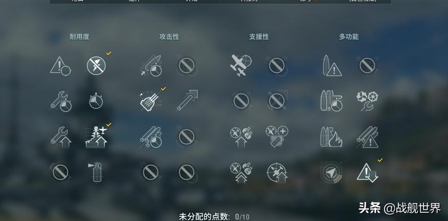 1v1练船,打排位好用的五级船