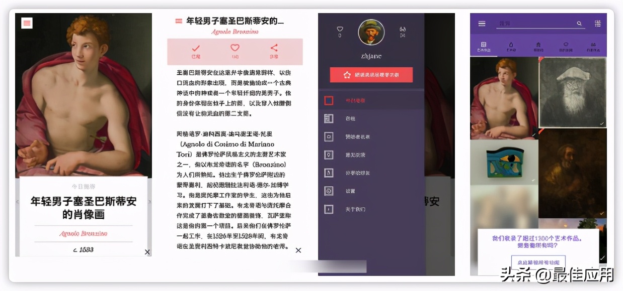 良心推荐特别好用的10款app,冷门好用的app推荐