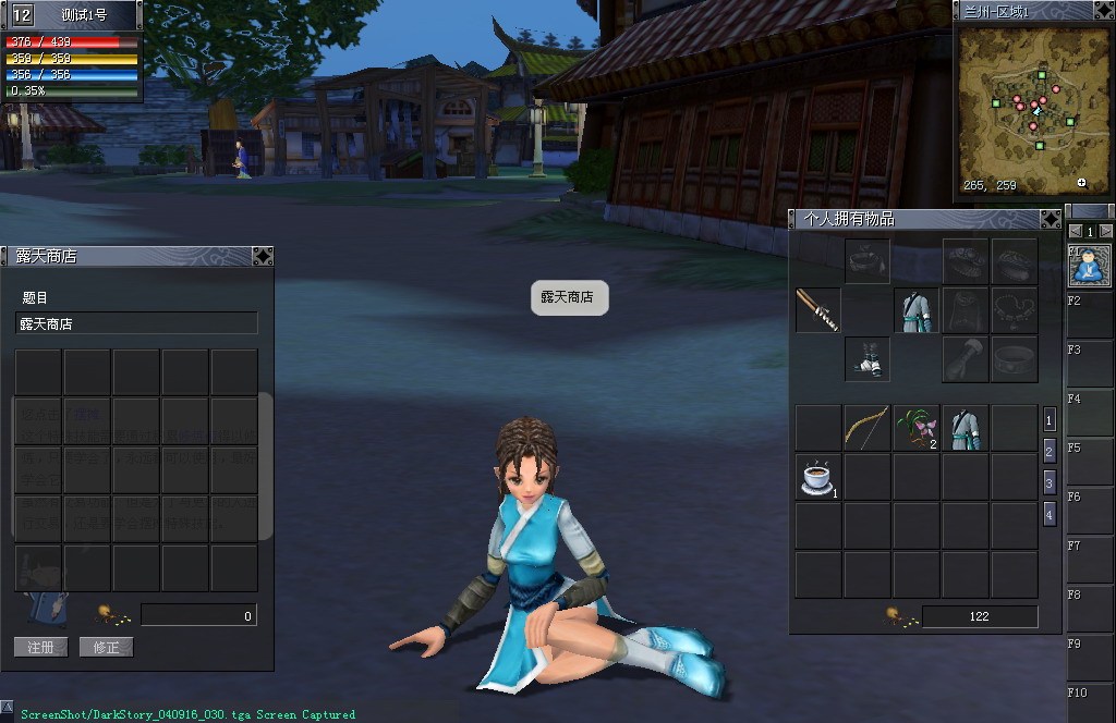 摆摊做什么游戏最赚钱,大多数游戏前期摆摊卖什么收入高