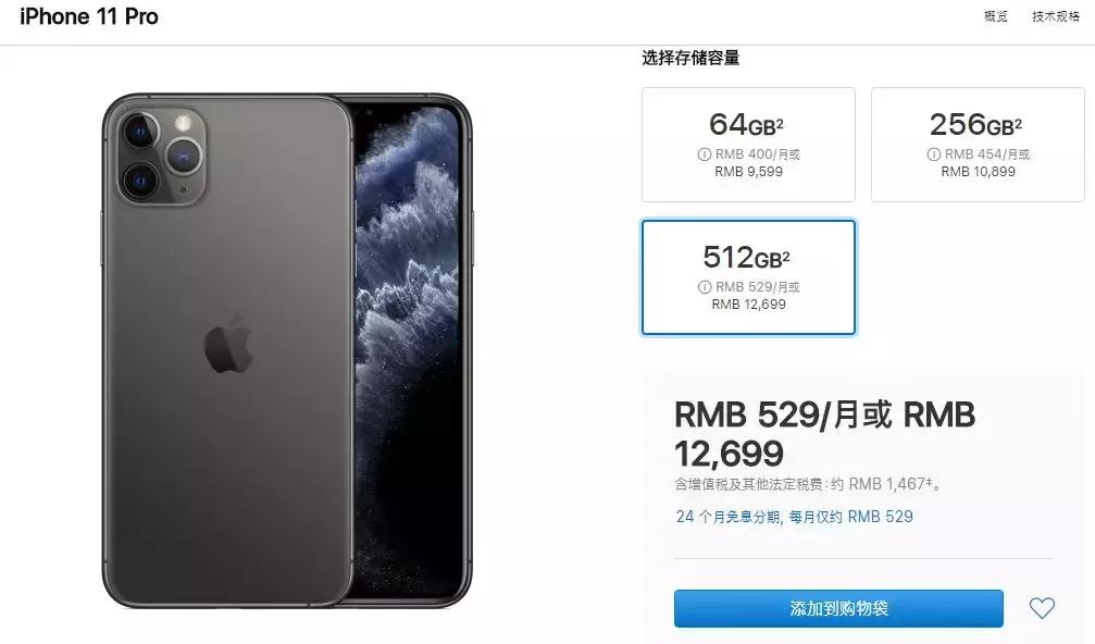 绿色iphone为什么没有了,绿色iphone买不到