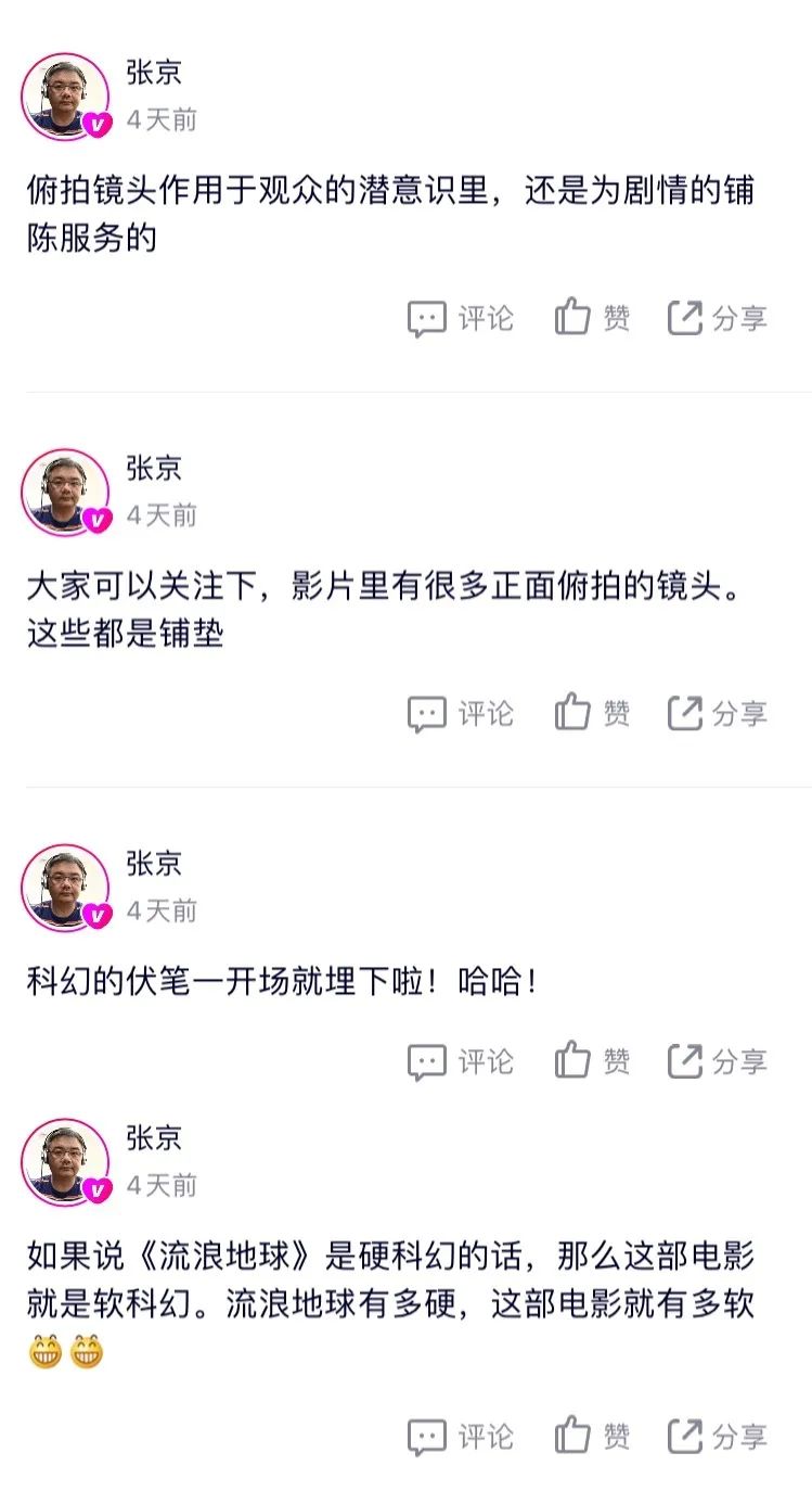 霹雳贝贝入住科学研究所,霹雳贝贝清华