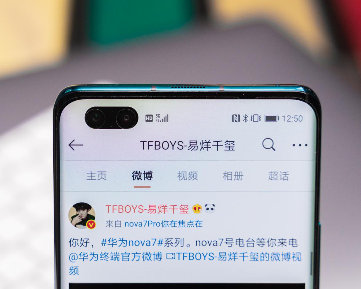 华为nova7Pro使用体验,华为nova7pro手机视频评测