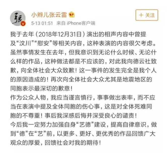 从一夜爆红到销声匿迹的十大明星,从爆红到无限期退播