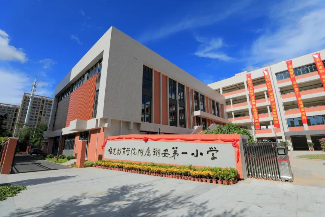 厦门翔安中职学校副校长,厦门翔安一中教师招聘