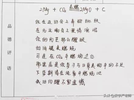 天呀！这位班主任把期末评语画成39幅肖像画，网友：爱了