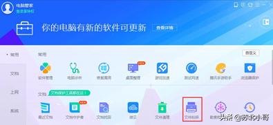 win7文件夹无法访问怎么解决,win7快速删除大文件夹