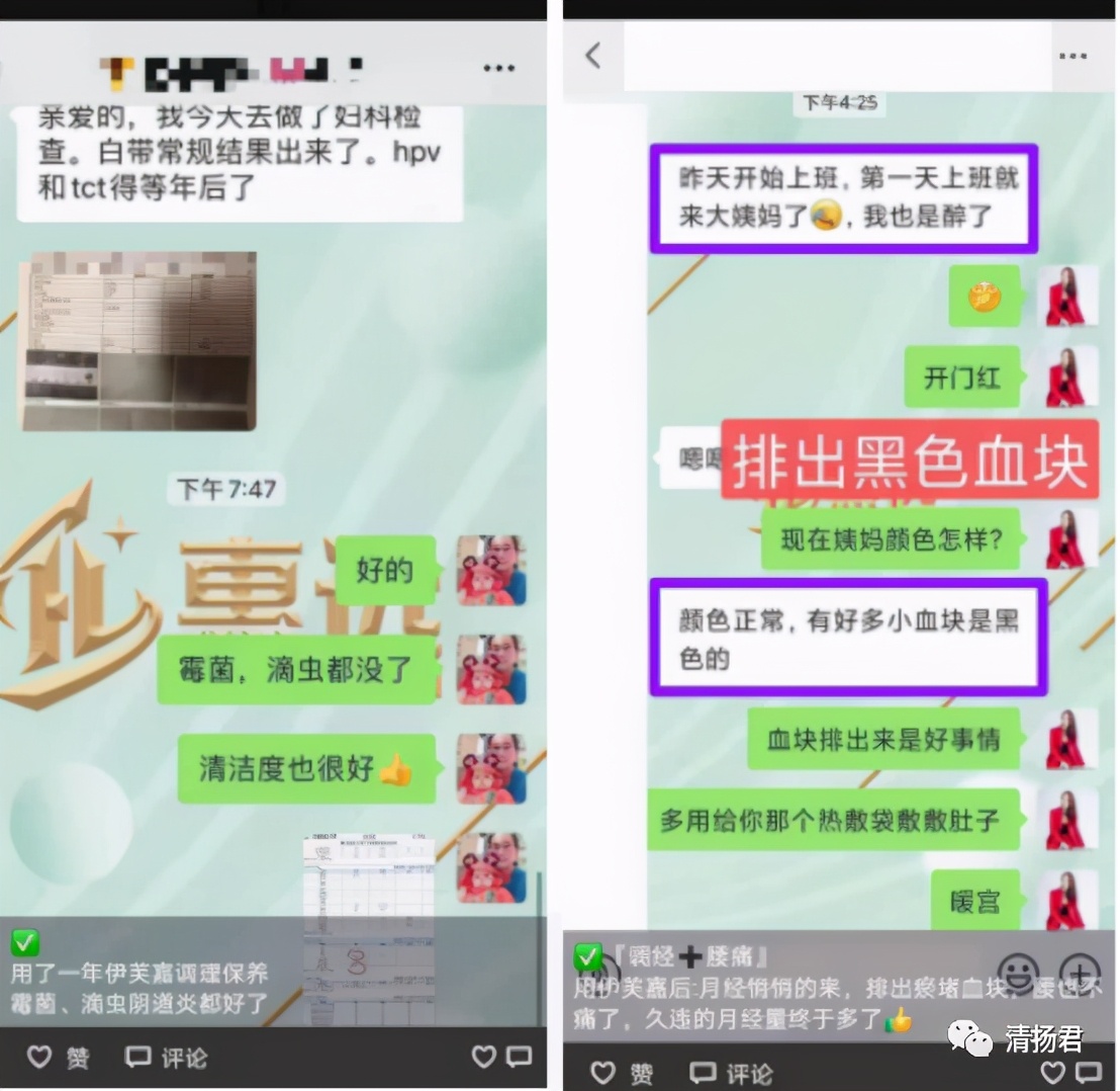 伊能静代言过的护肤品,伊能静代理的什么护肤品