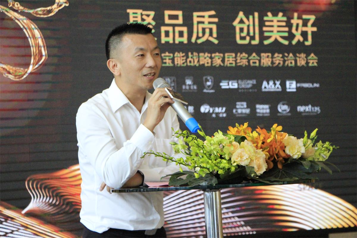 宝能第一空间环球汇,宝能第一空间家居