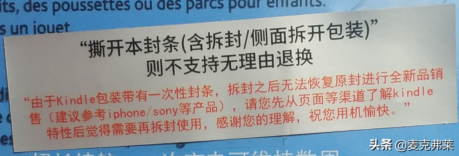 kindle咪咕版拆解,kindle咪咕版系统好用么