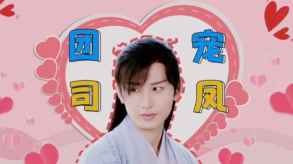 《琉璃》之五大反派：元朗悲惨，柏麟强洗白，只有他最是意难平