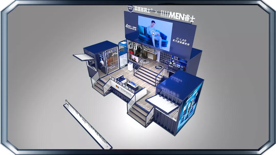 分分钟拍出杂志封面感!妮维雅男士四重实力型男颜究所限时空降