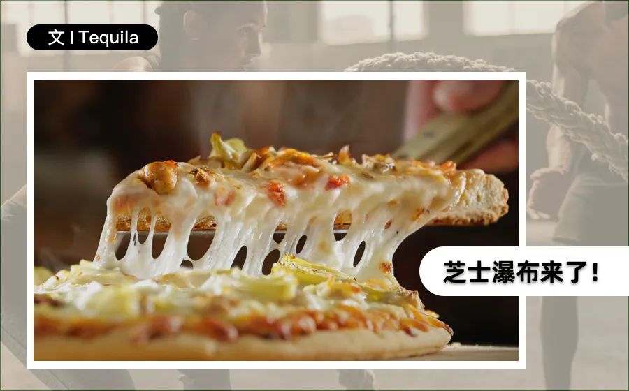 你的芝士什么意思,片状芝士和拉丝芝士有什么区别