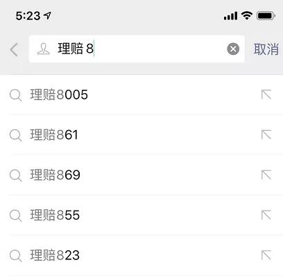网上诈骗的基本套路,网络诈骗团伙两百多人被抓