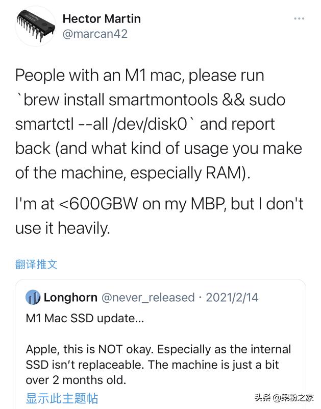 ios14.6安全隐患,苹果ios14.6安全问题