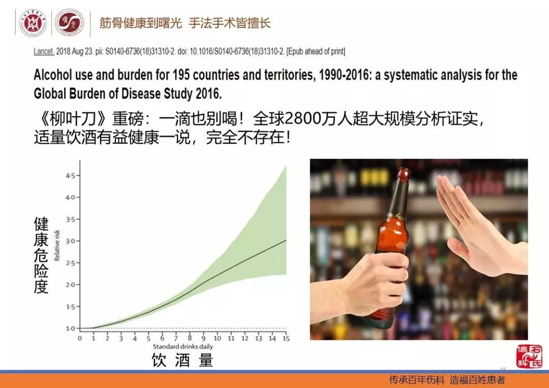 痛风及高尿酸血症患者的生活指导