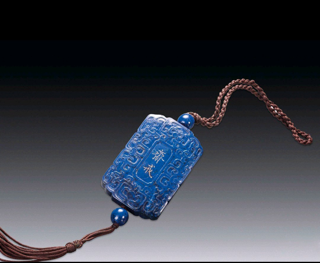 色如点黛，璨若星辰的青金石